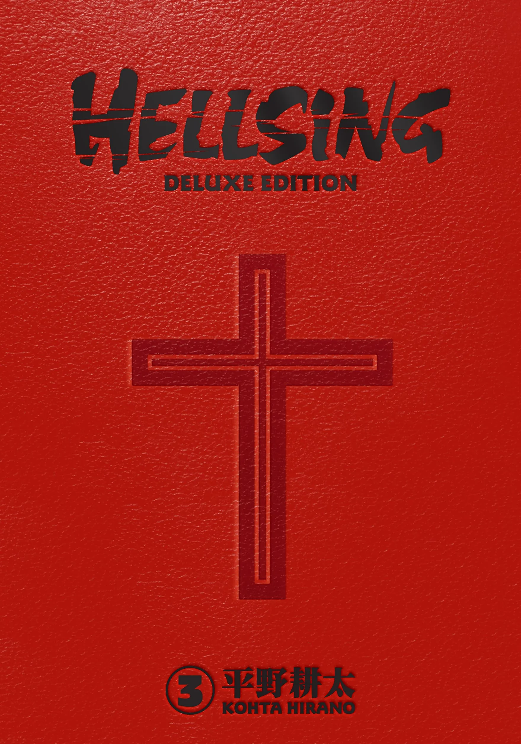 Hellsing Deluxe Volume 3: deluxe edition