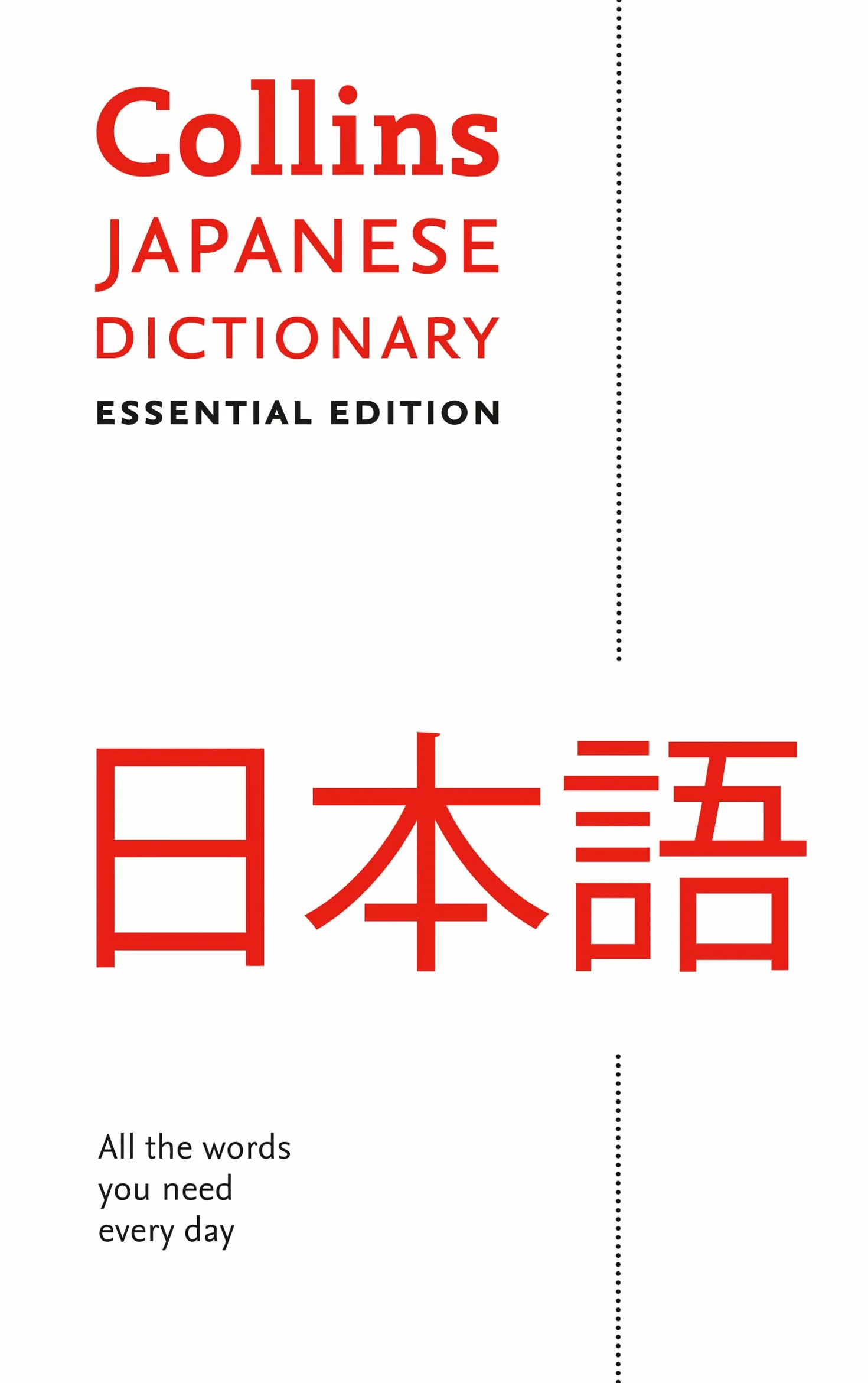 Japanese Essential Dictionary: Bestselling bilingual dictionaries