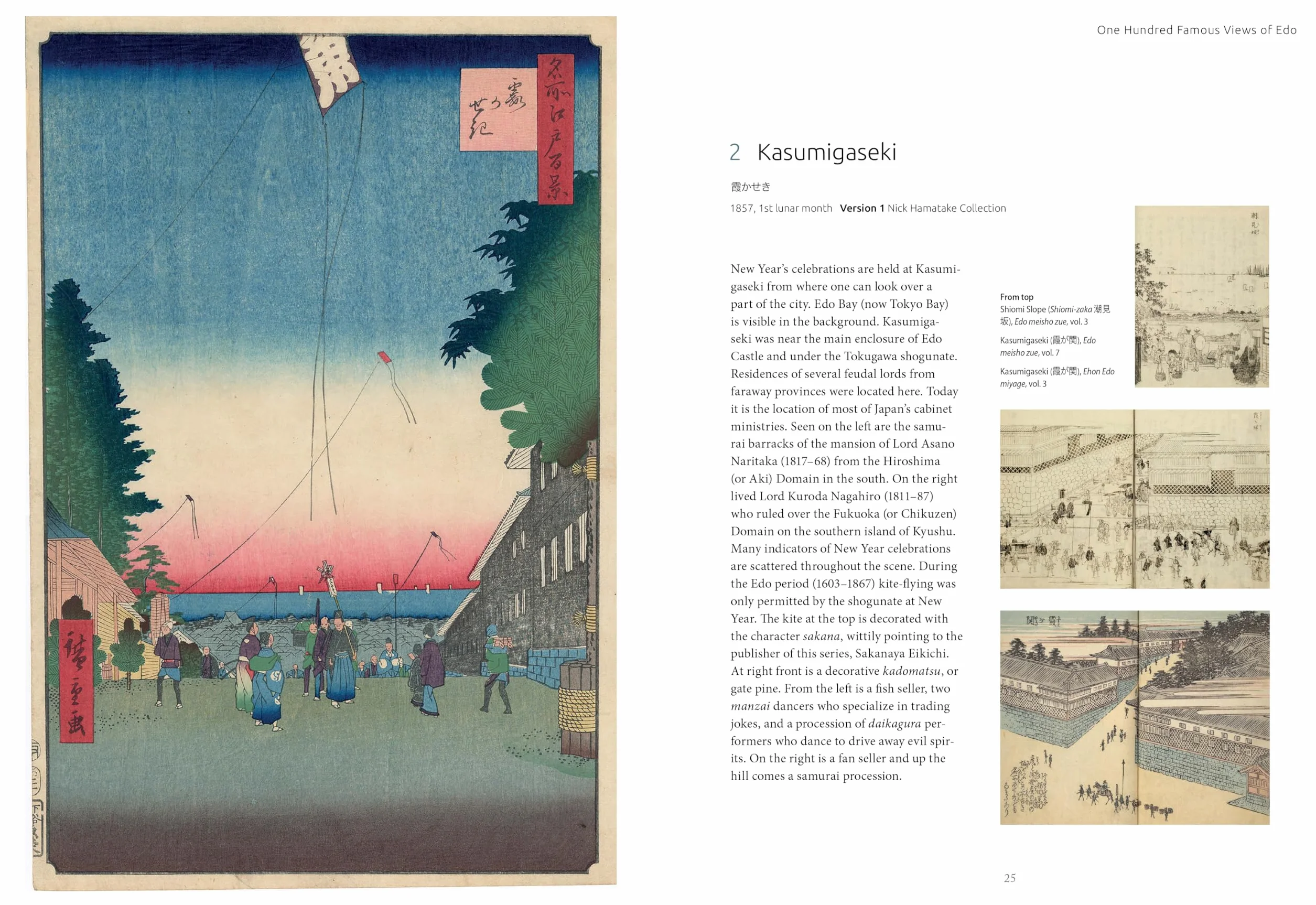 Hiroshige's One Hundred Famous Views of Edo /anglais: The Definitive Collector's Edition (Woodblock Prints)