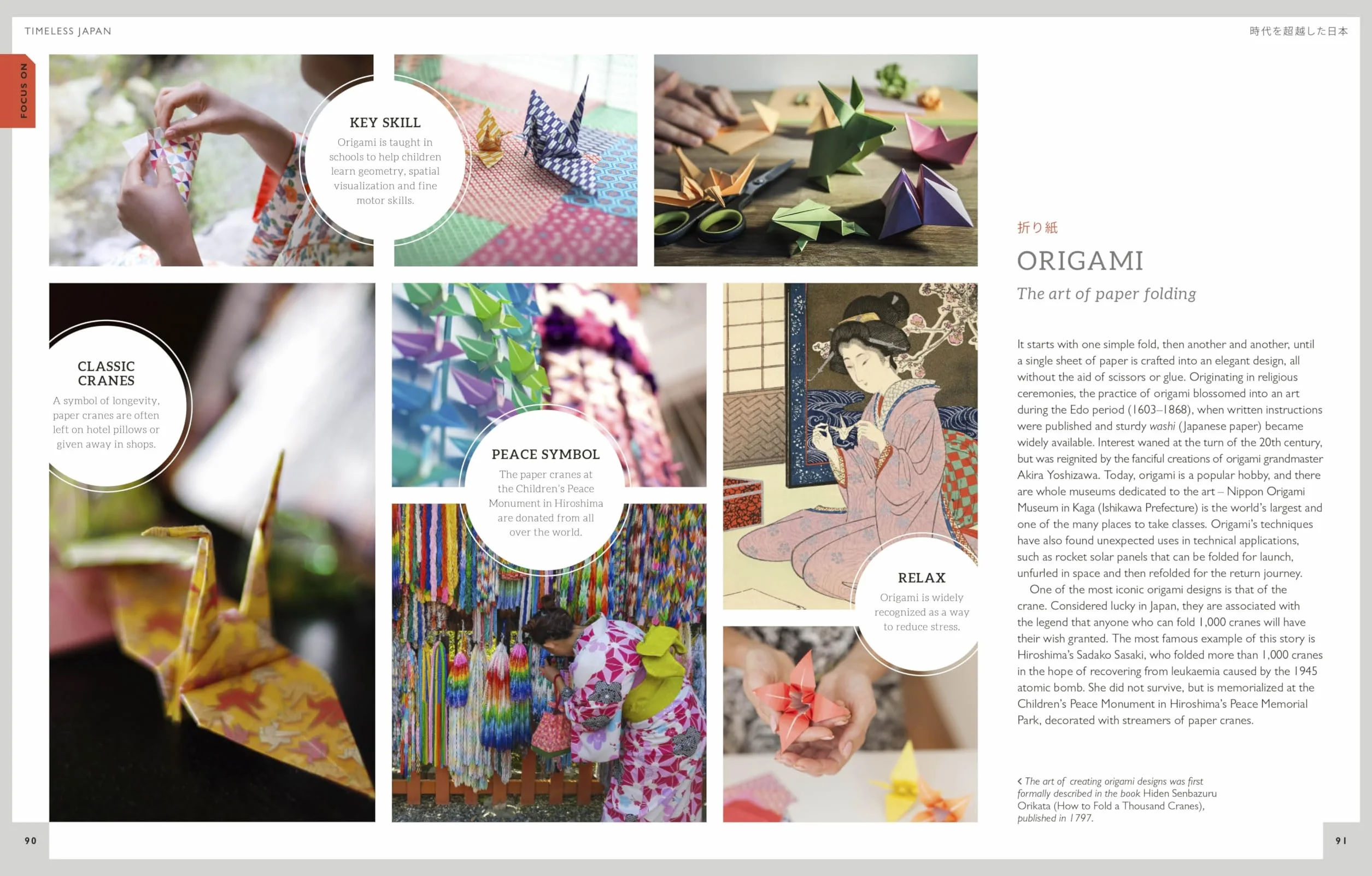 Be More Japan: the art of japanese living