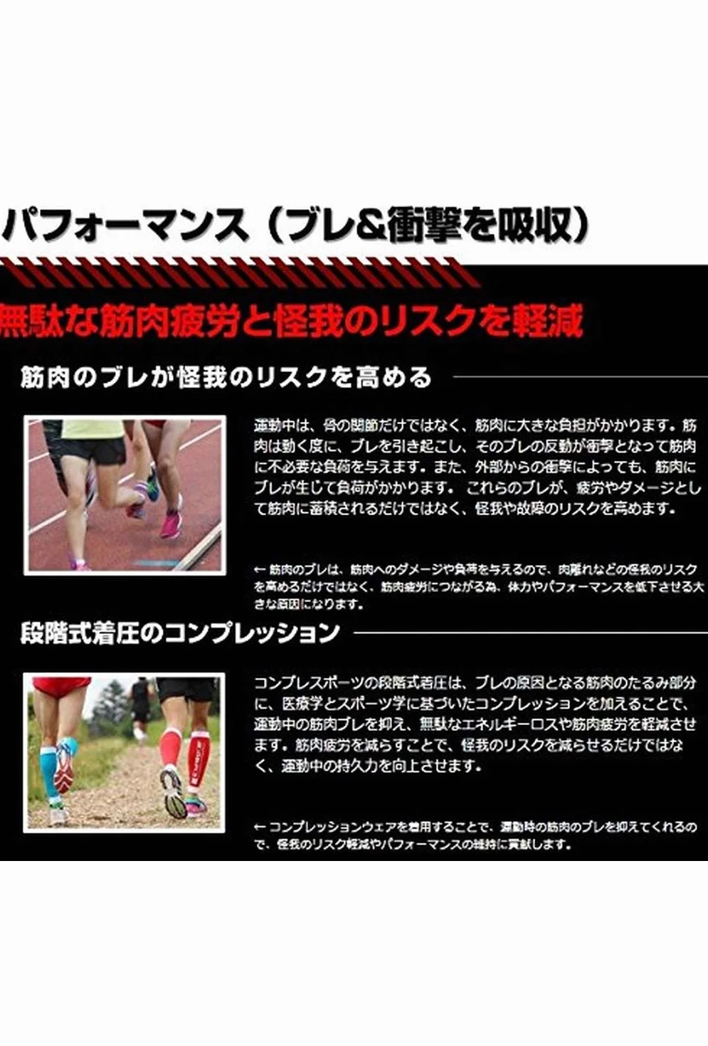 COMPRESSPORT Rękaw na łydki Uniseks Wadensleeve Calf R2 V2