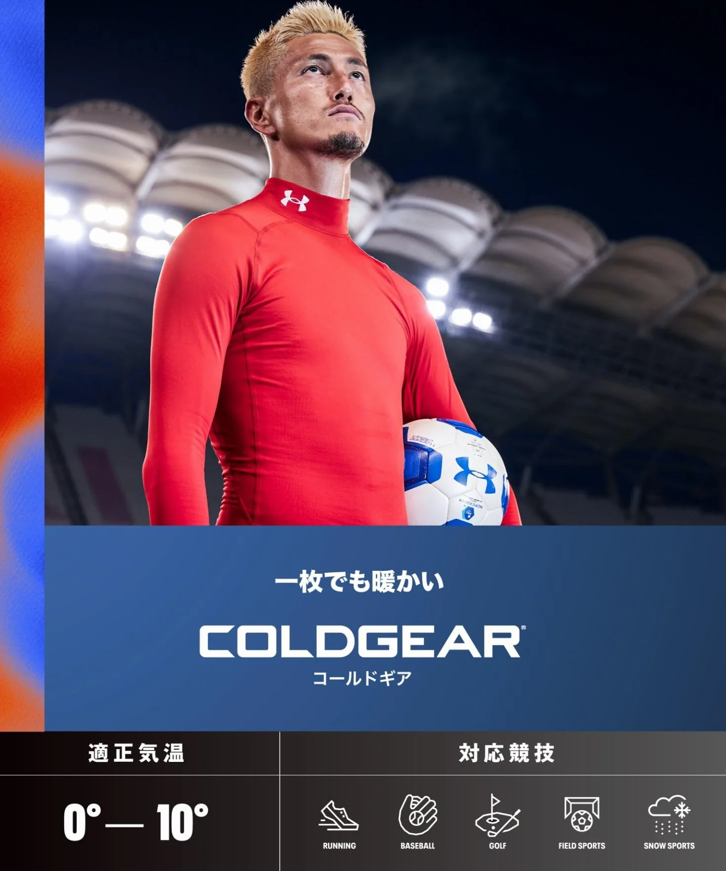 Under Armour Piłka nożna Meżczyzni Coldgear Armour kompresyjna nakładka