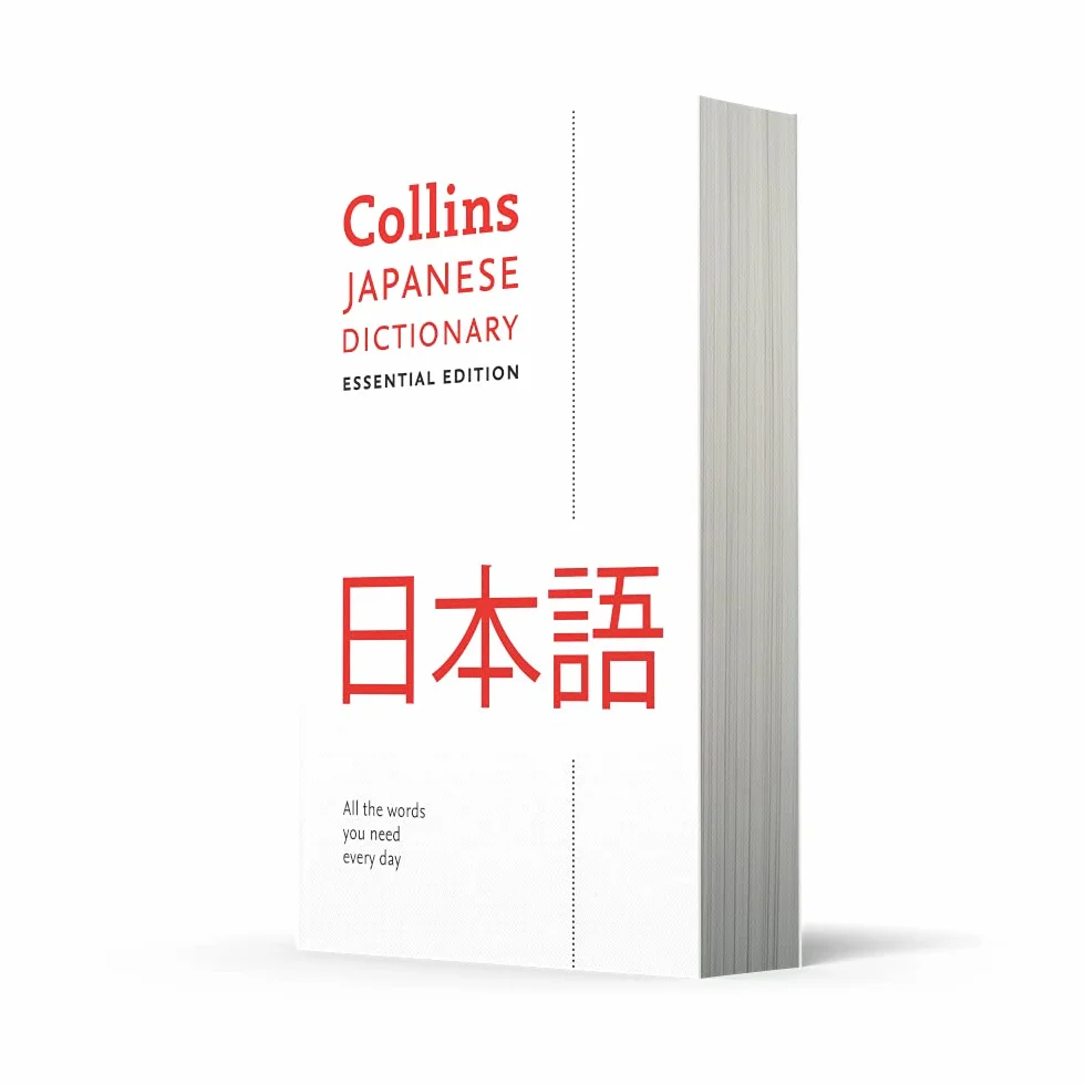 Japanese Essential Dictionary: Bestselling bilingual dictionaries