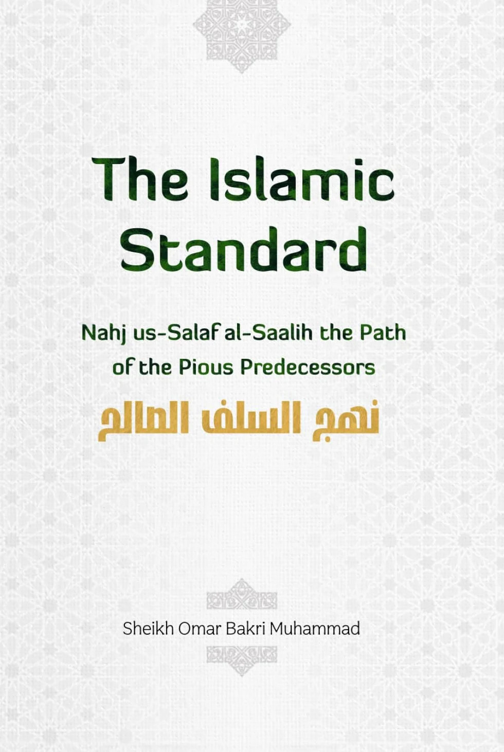 The Islamic Standard: Nahj us-Salaf al-Saalih - The Path of the Pious Predecessors