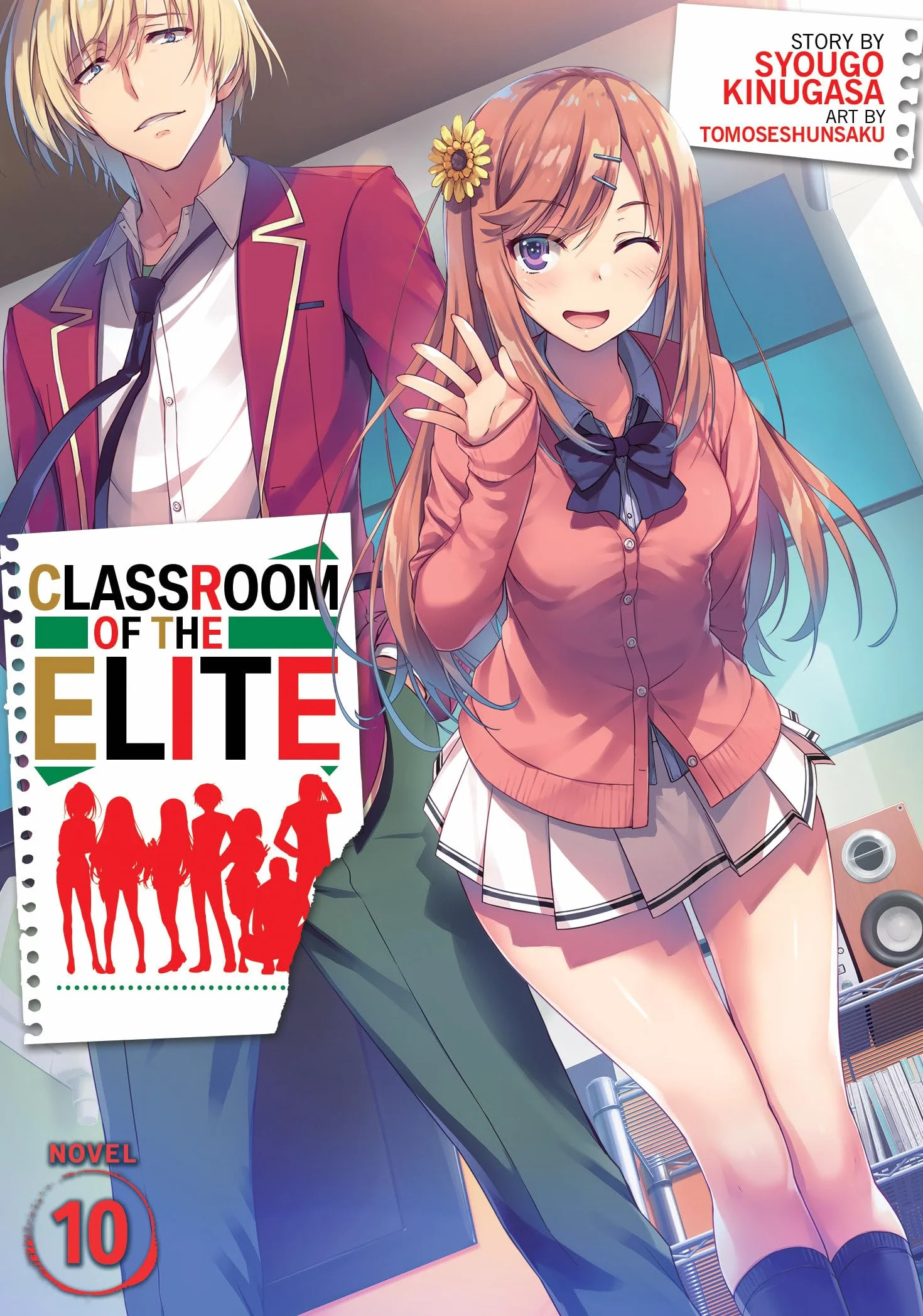 CLASSROOM OF ELITE LIGHT NOVEL 10: 12