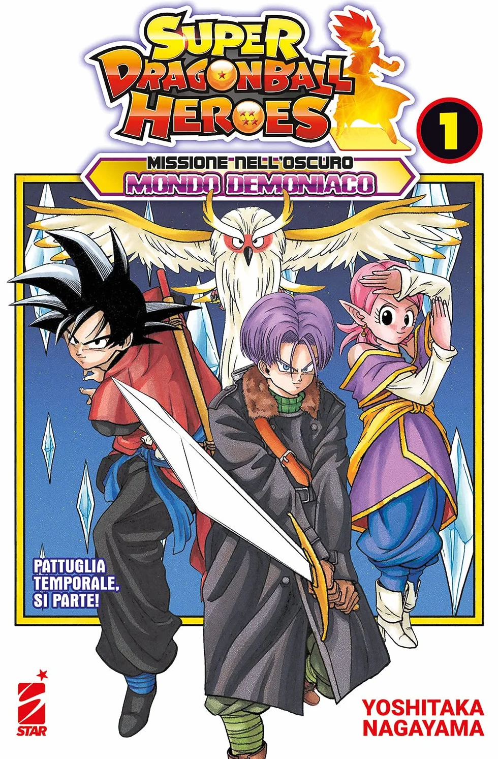 Missione nell'oscuro mondo demoniaco. Super Dragon Ball Heroes. Pattuglia temporale, si parte! (Vol. 1)