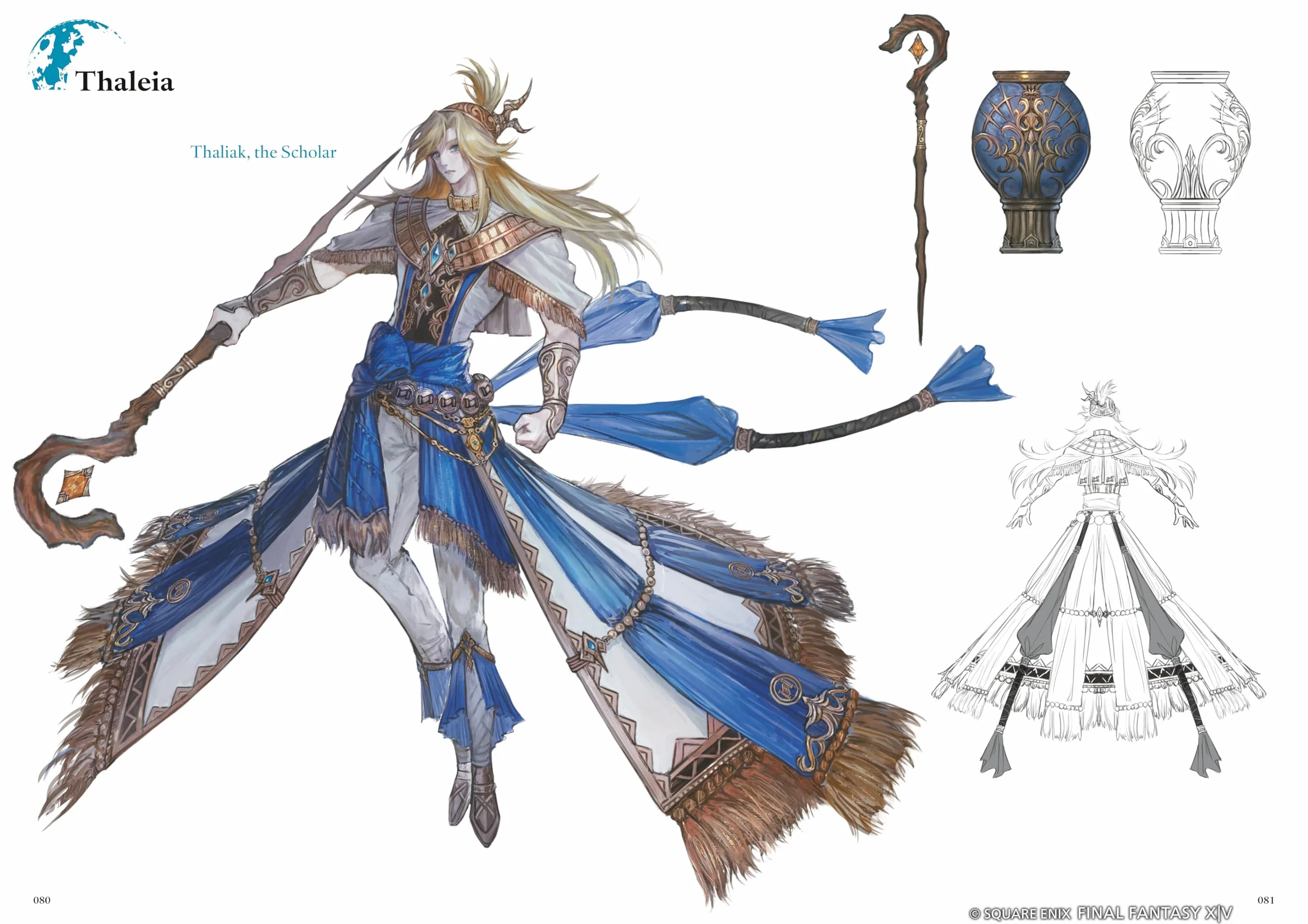 Final Fantasy XIV: Endwalker -- The Art of Resurrection -Beyond the Veil-: 9