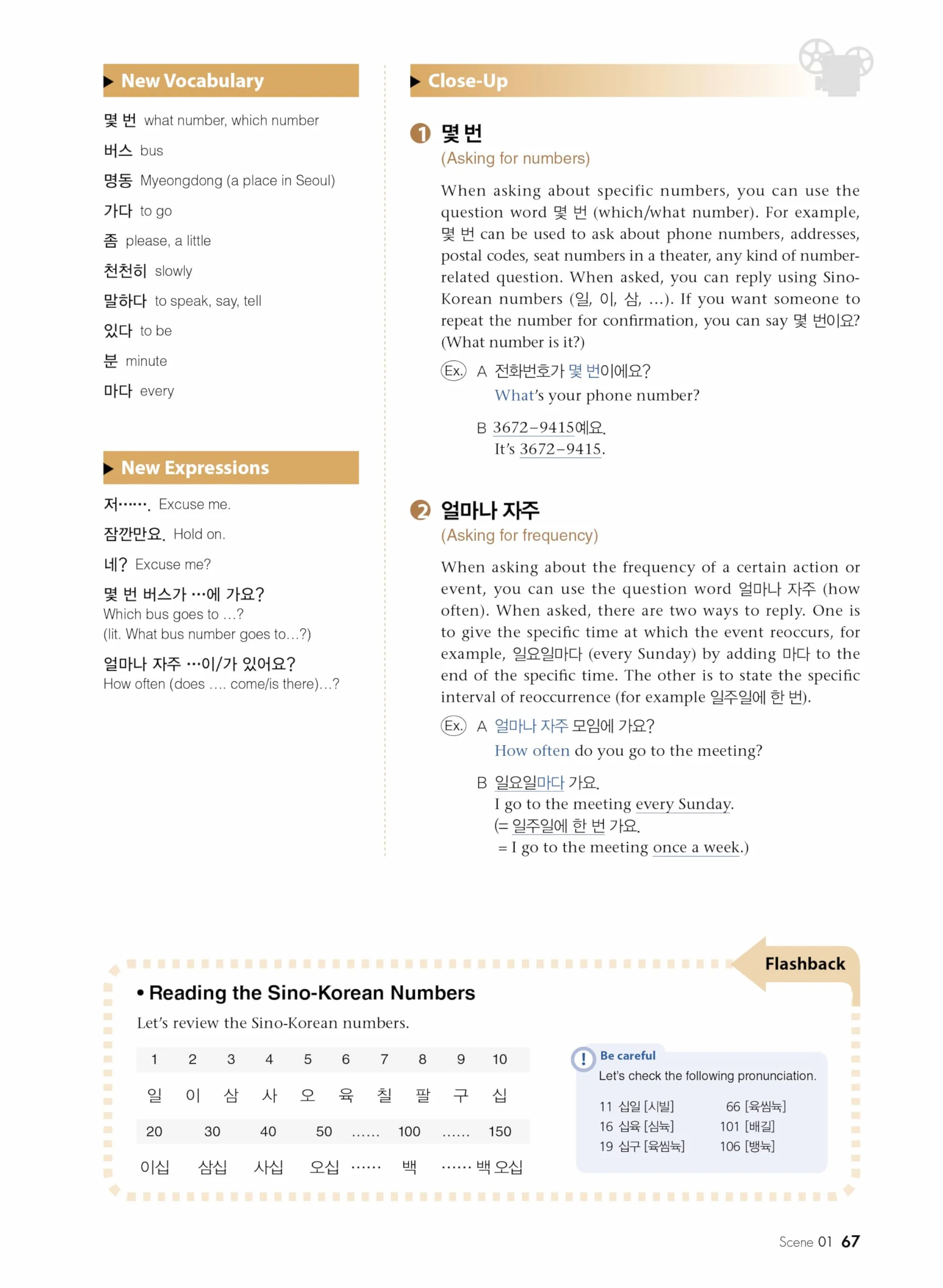 KOREAN MADE EASY FOR EVERYDAY LIFE (2ND EDITION): Free MP3 Download