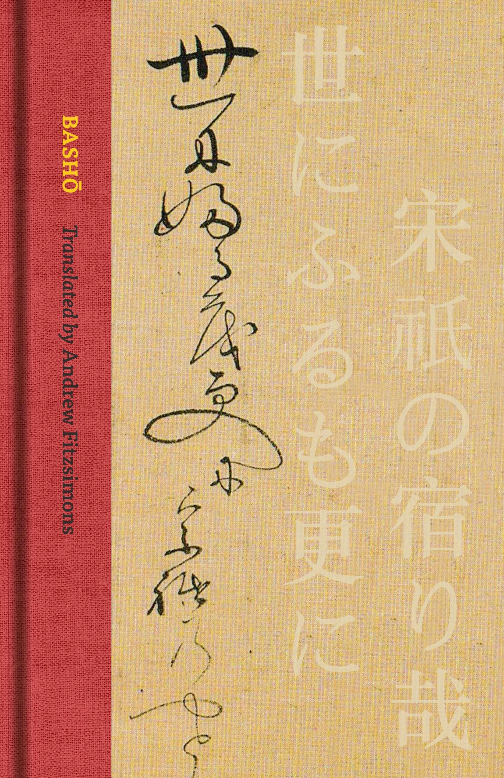 Basho: The Complete Haiku of Matsuo Basho (Collector's Edition)