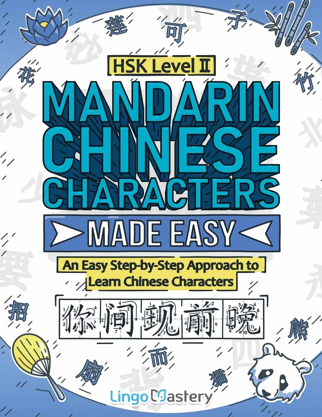 Mandarin Chinese Characters Made Easy: An Easy Step-by-Step Approach to Learn Chinese Characters (HSK Level 2)