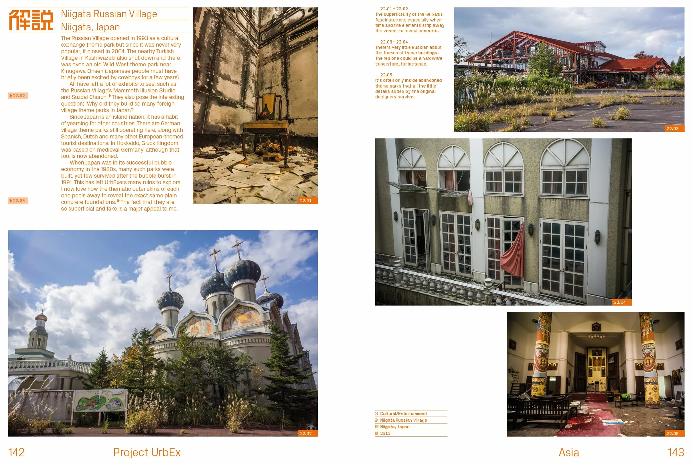 Project urbex: adventures in ghost towns, wastelands and other forgotten worlds /anglais