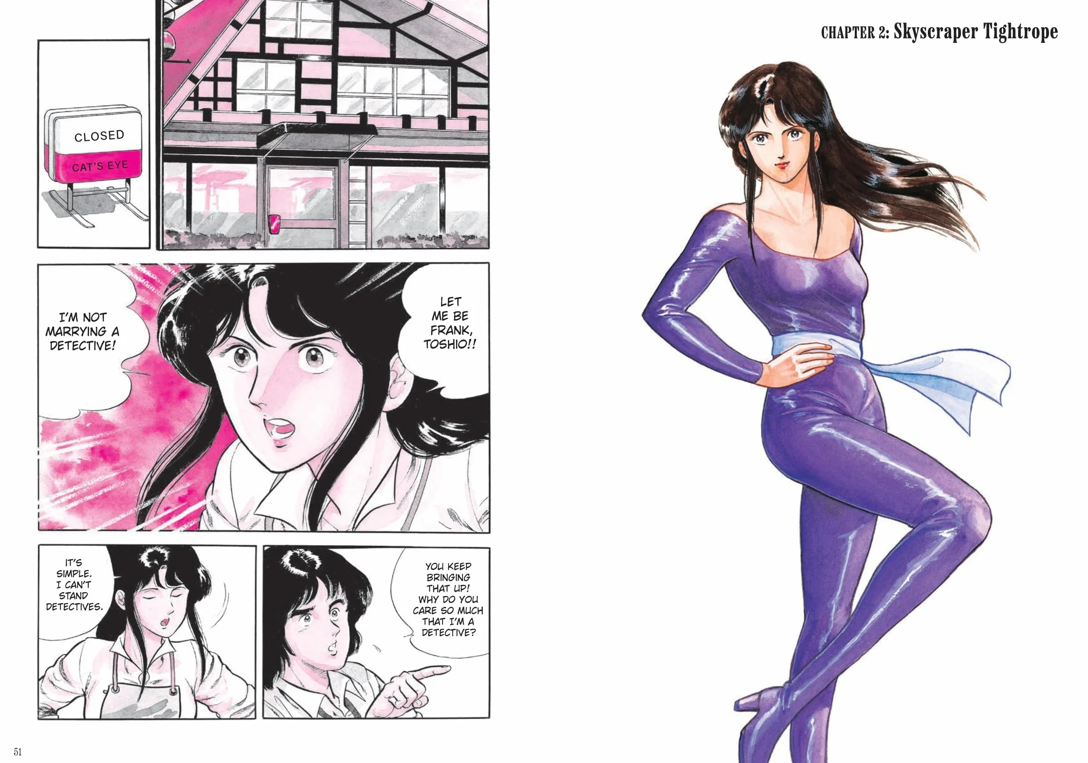 Cat's Eye Omnibus Volume 1: (Manga) Volume 1