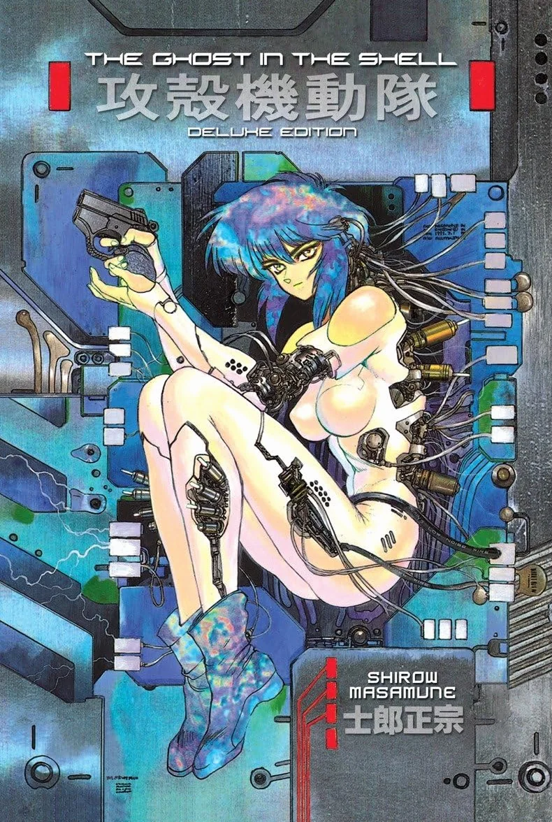 The Ghost in the Shell 1 Deluxe Edition