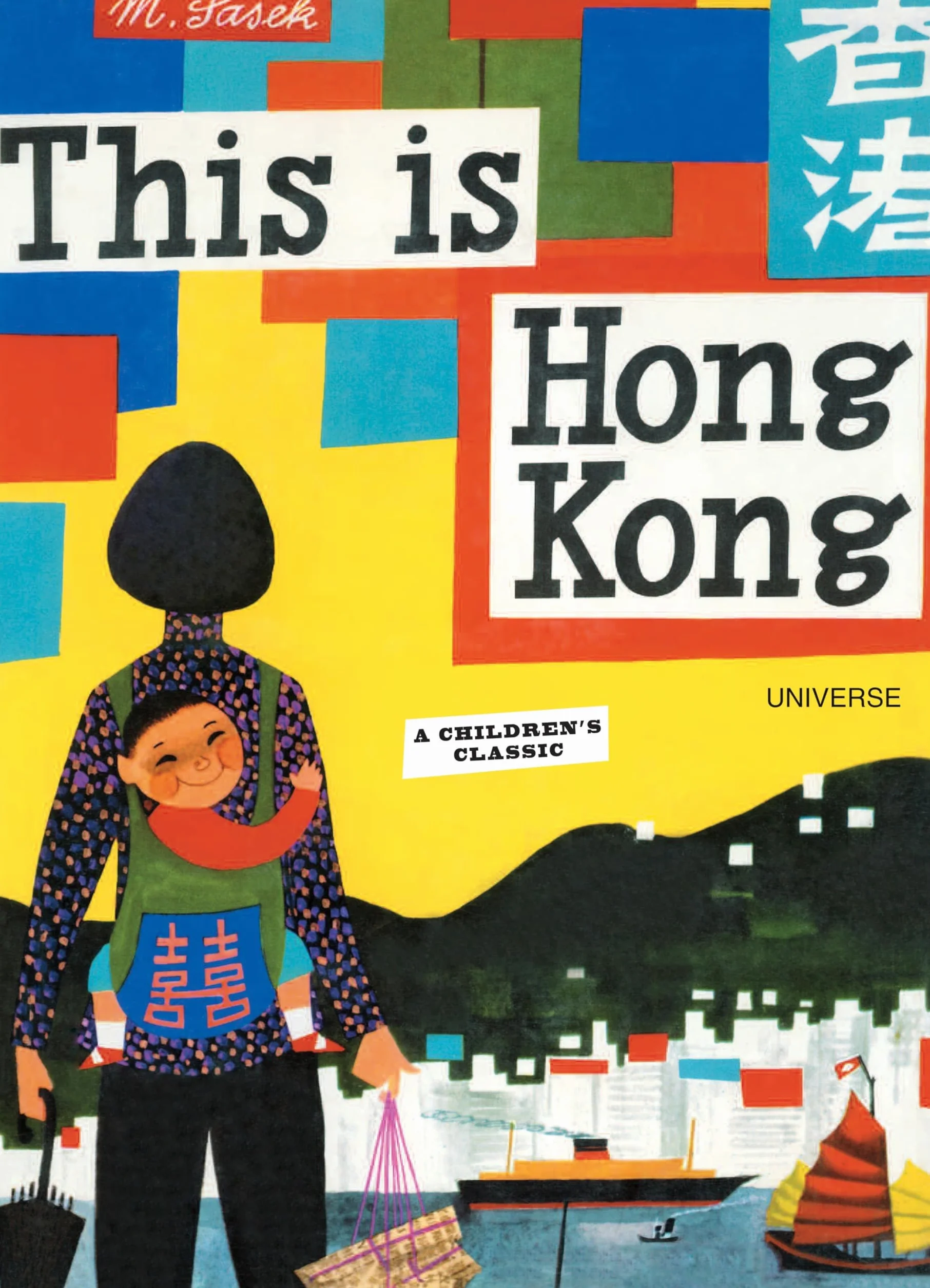 This is Hong Kong: A Children's Classic