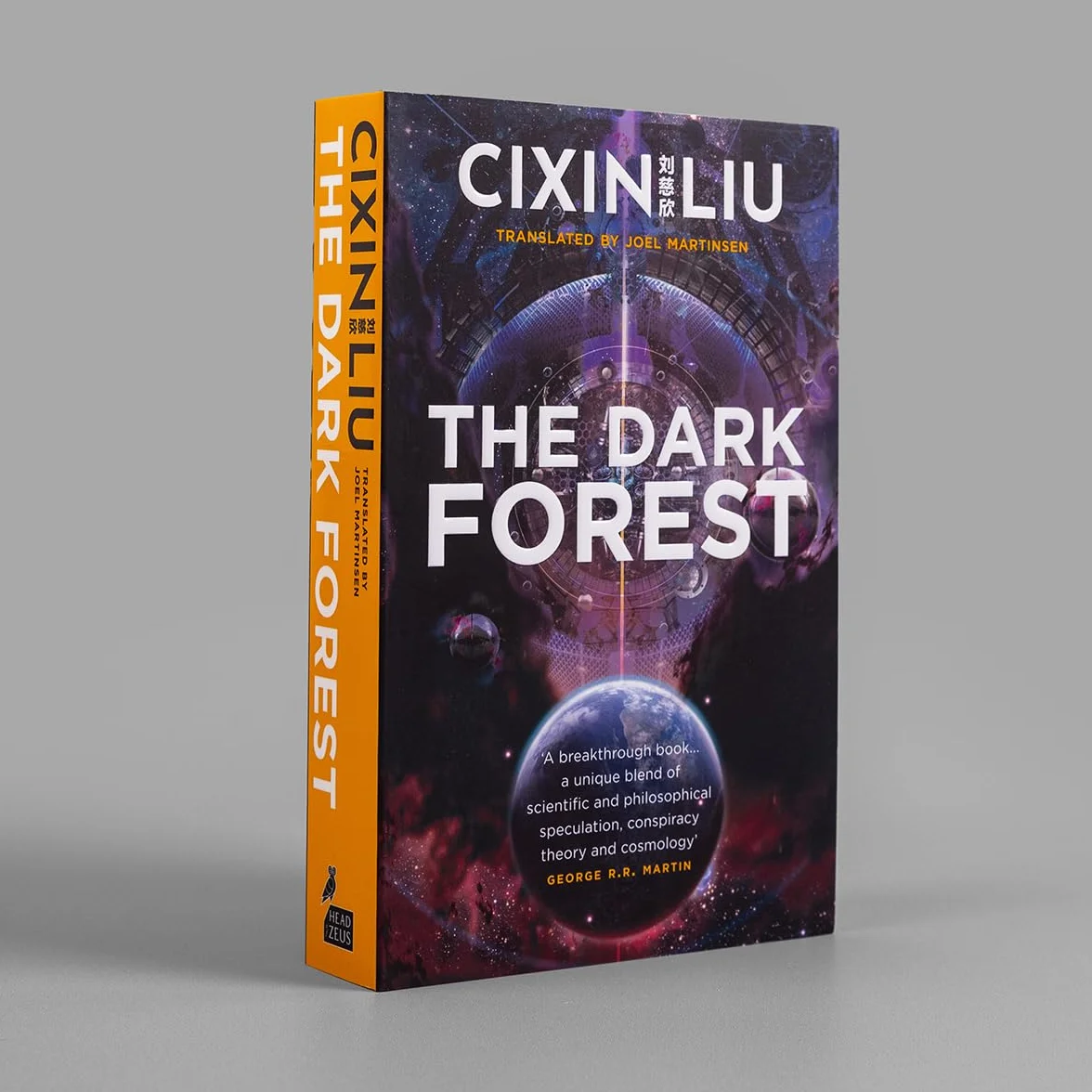 The Dark Forest (The Three-Body Problem Series 2): Cixin Liu