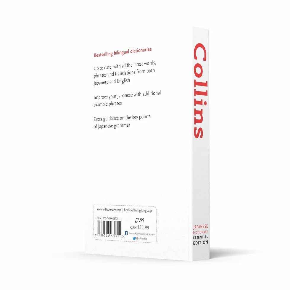 Japanese Essential Dictionary: Bestselling bilingual dictionaries