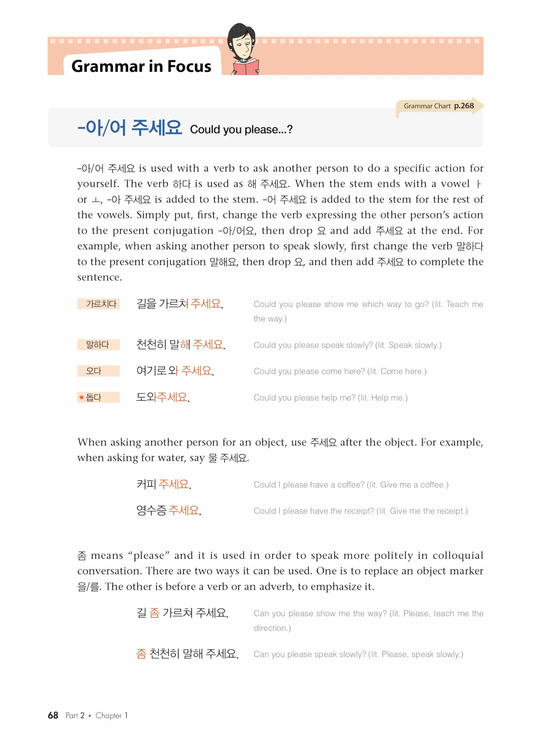 KOREAN MADE EASY FOR EVERYDAY LIFE (2ND EDITION): Free MP3 Download