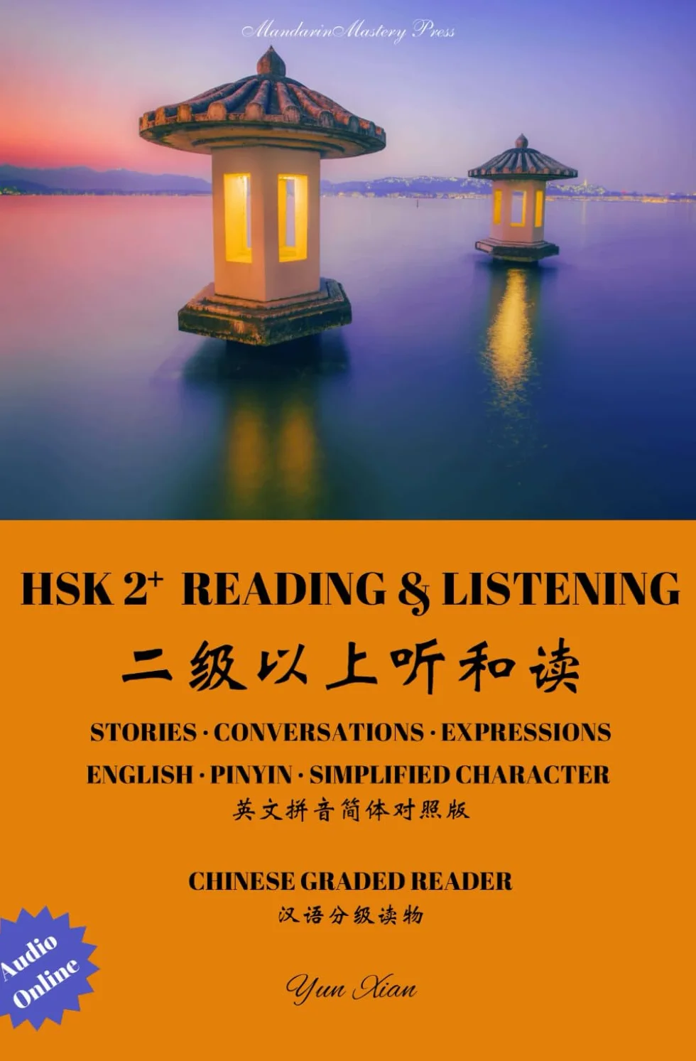 HSK2+ READING & LISTENING: CHINESE GRADED READER: 2