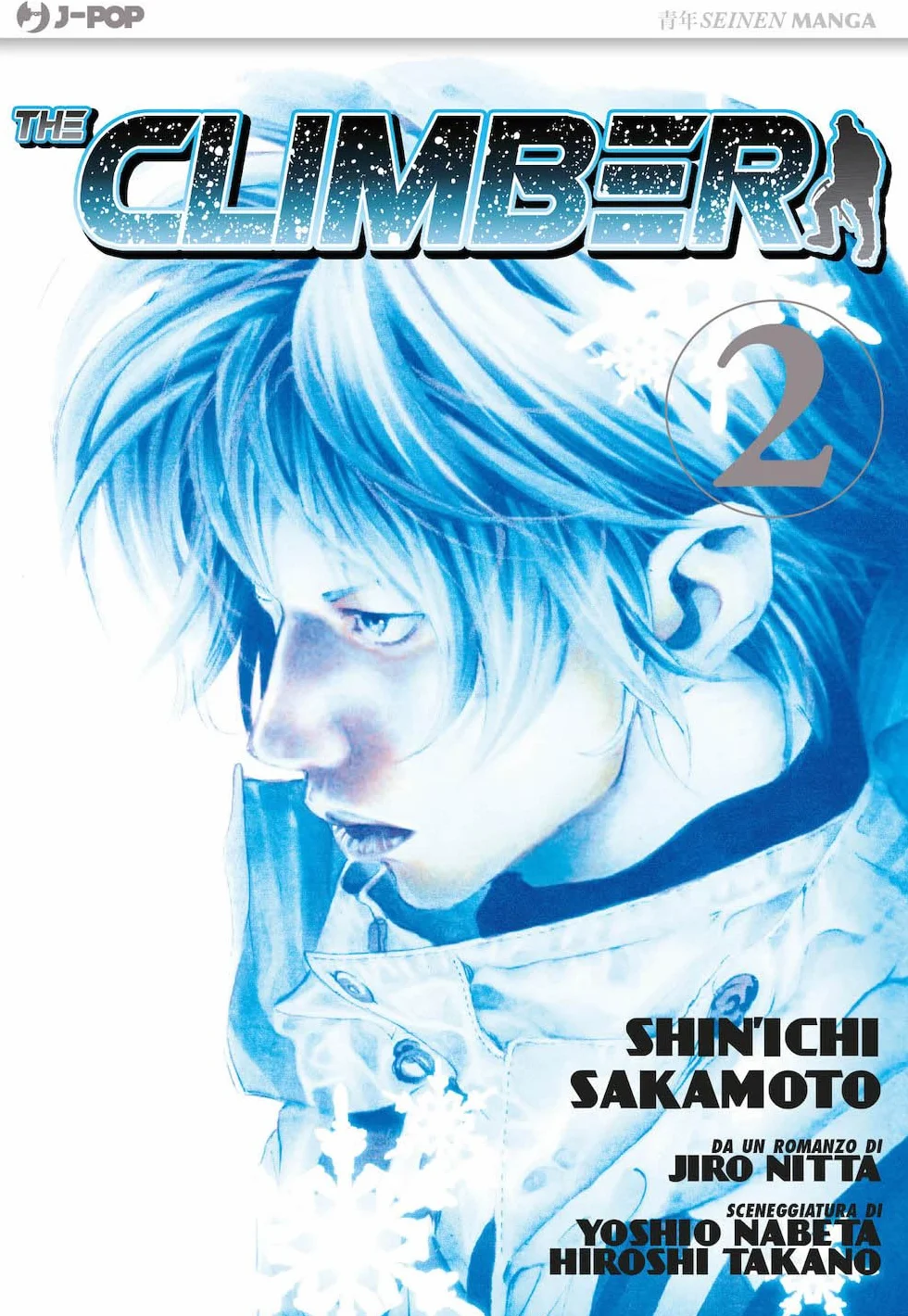 The climber (Vol. 2)