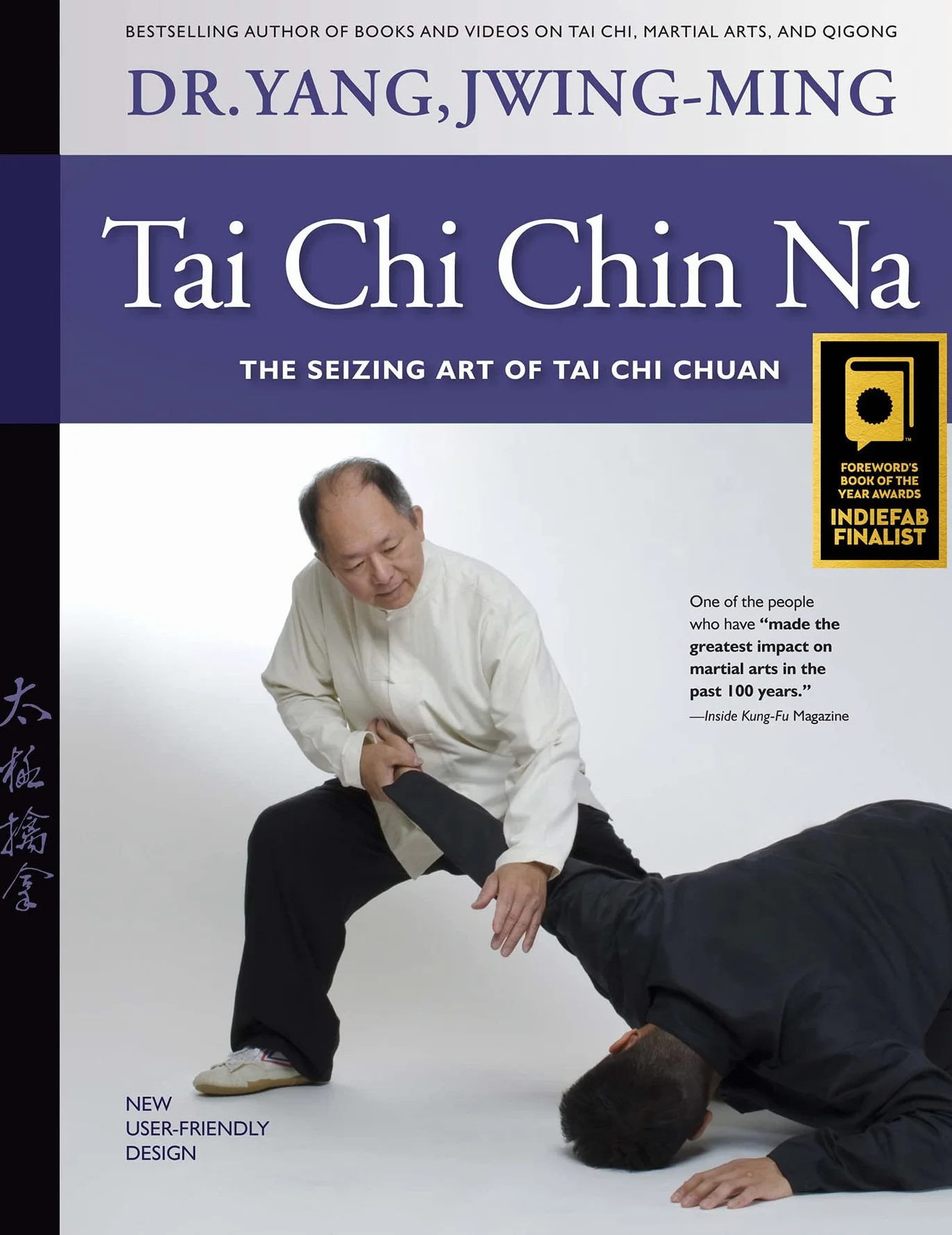 Tai CHI Chin Na: The Seizing Art of Tai CHI Chuan