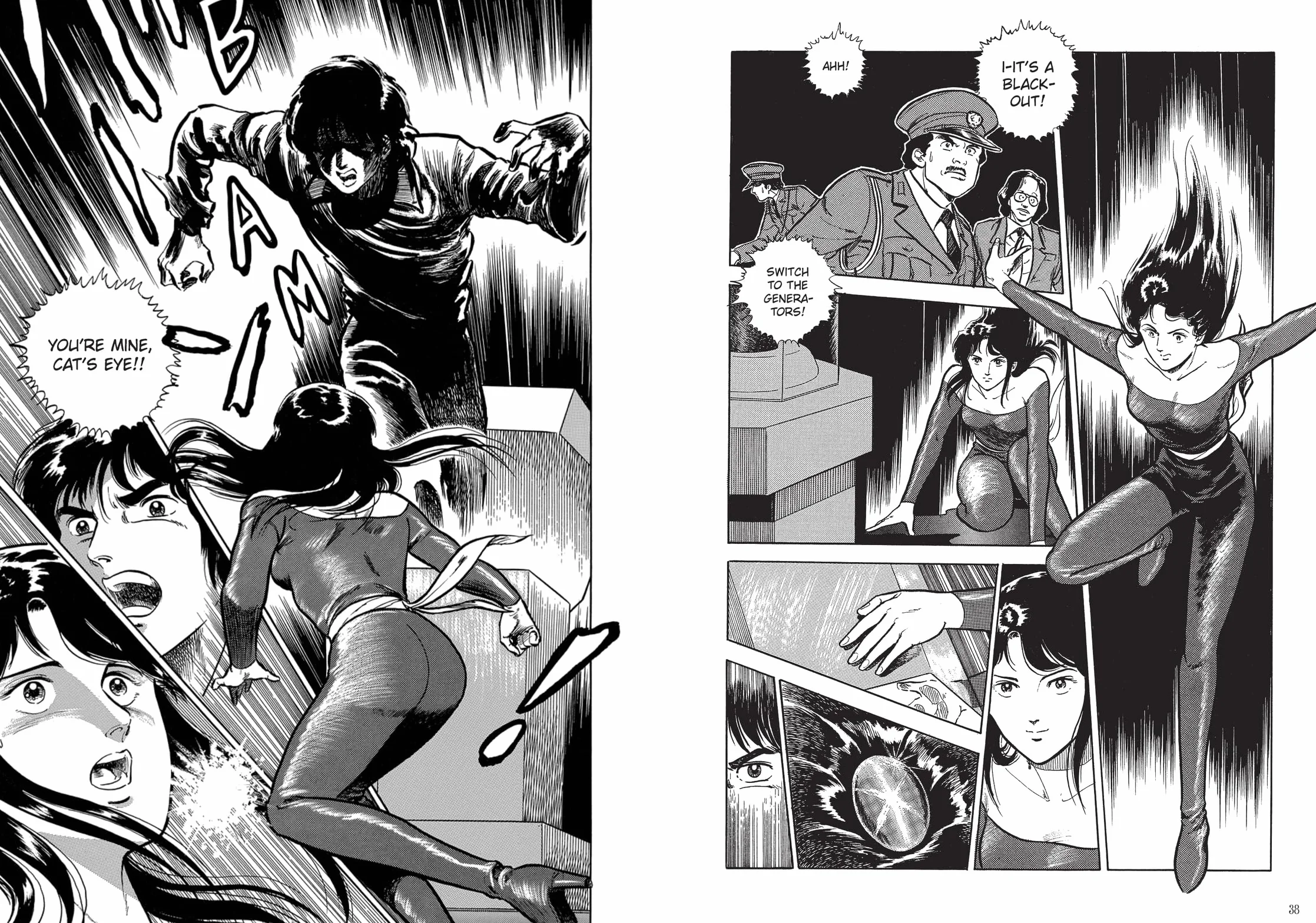 Cat's Eye Omnibus Volume 1: (Manga) Volume 1