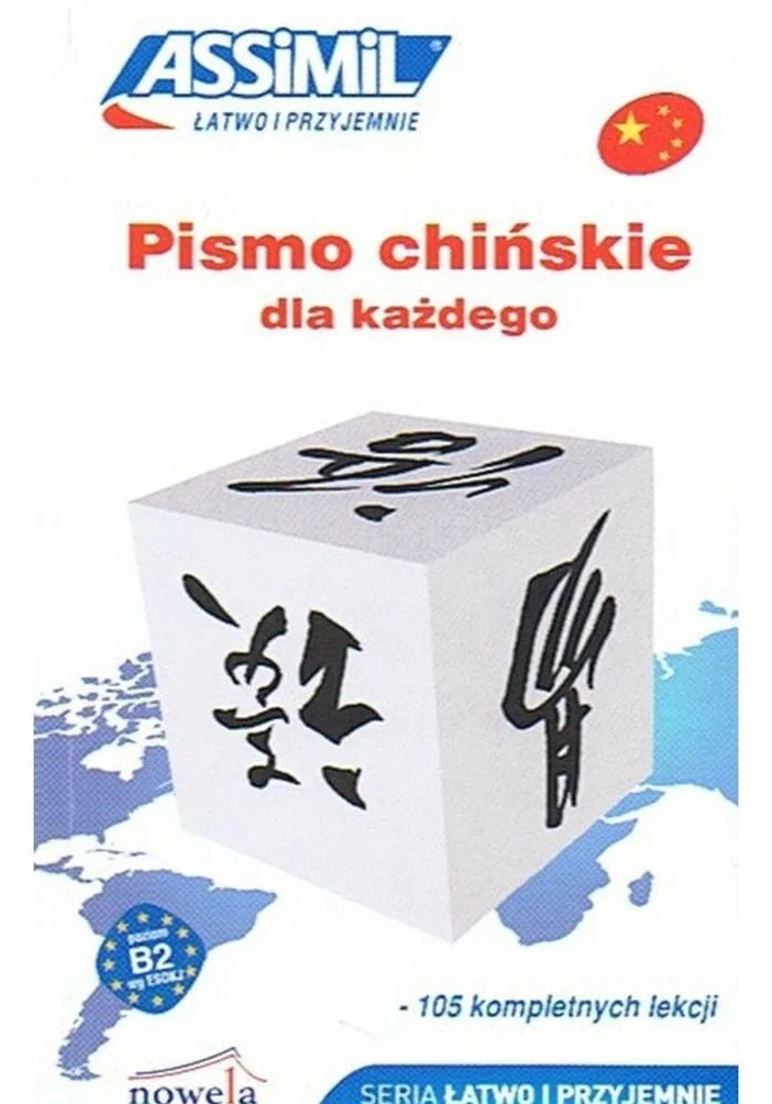 Volume pismo chinskie dla kazdeg