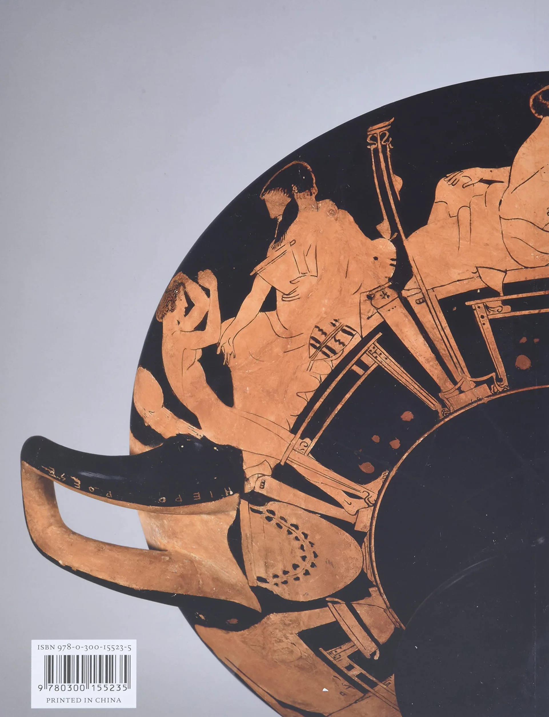 How to Read Greek Vases