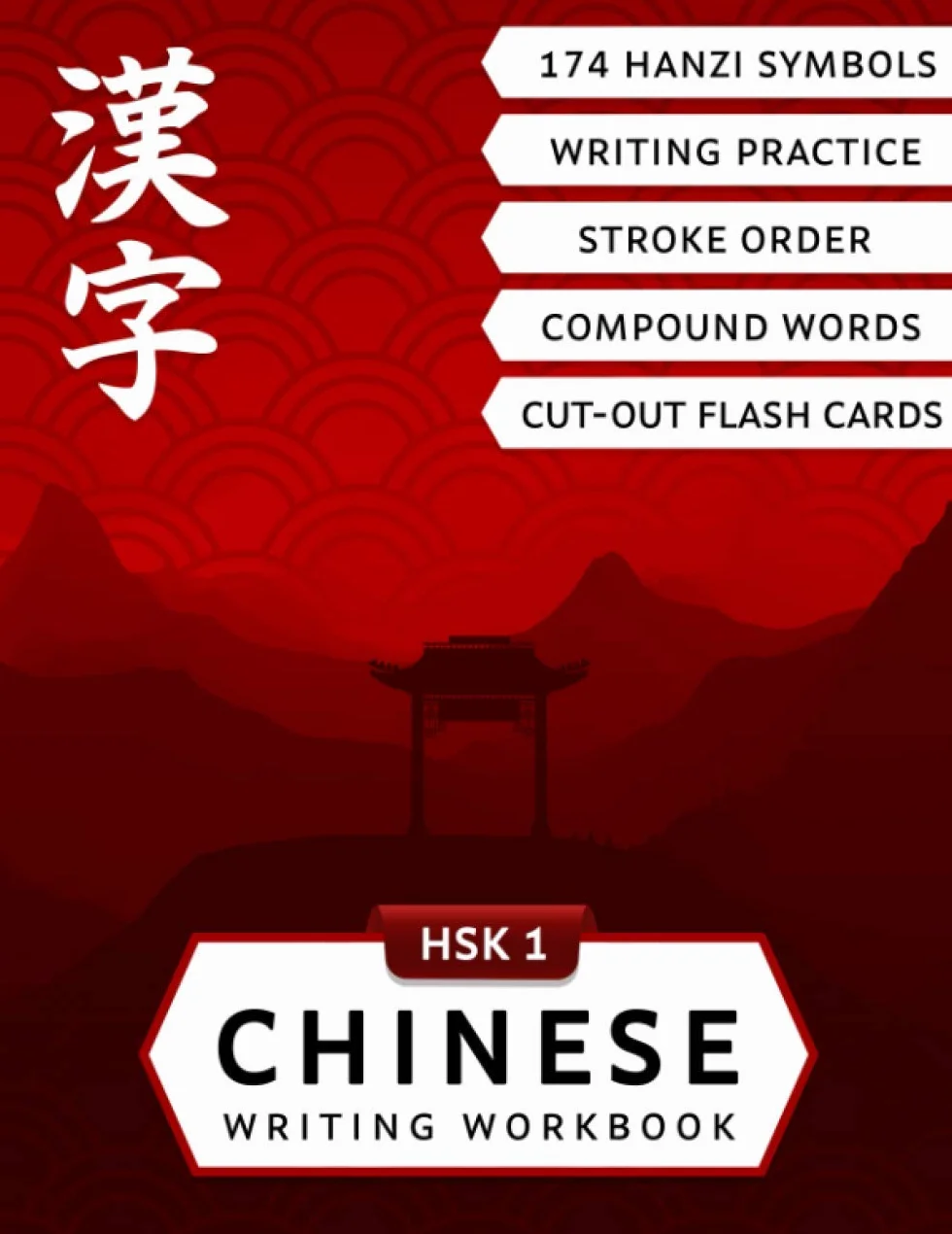 HSK 1 Chinese Writing Workbook: Master Reading and Writing of Hanzi Characters with this Mandarin Chinese Workbook for Beginners