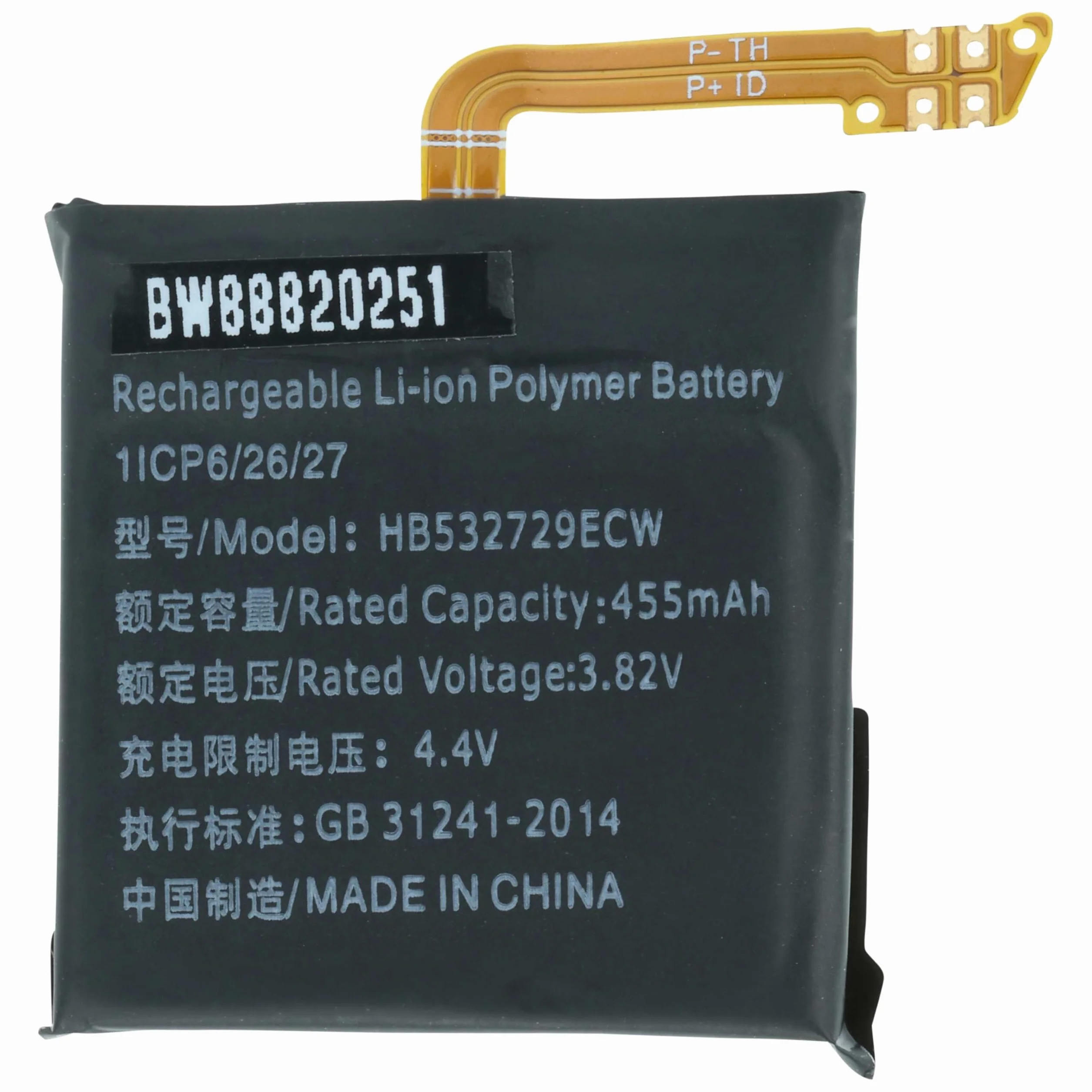vhbw Zamiennik baterii kompatybilna z Huawei GT2 46 mm smartwatch fitness bransoletka (450 mAh, 3,82 V, litowo-polimerowa)