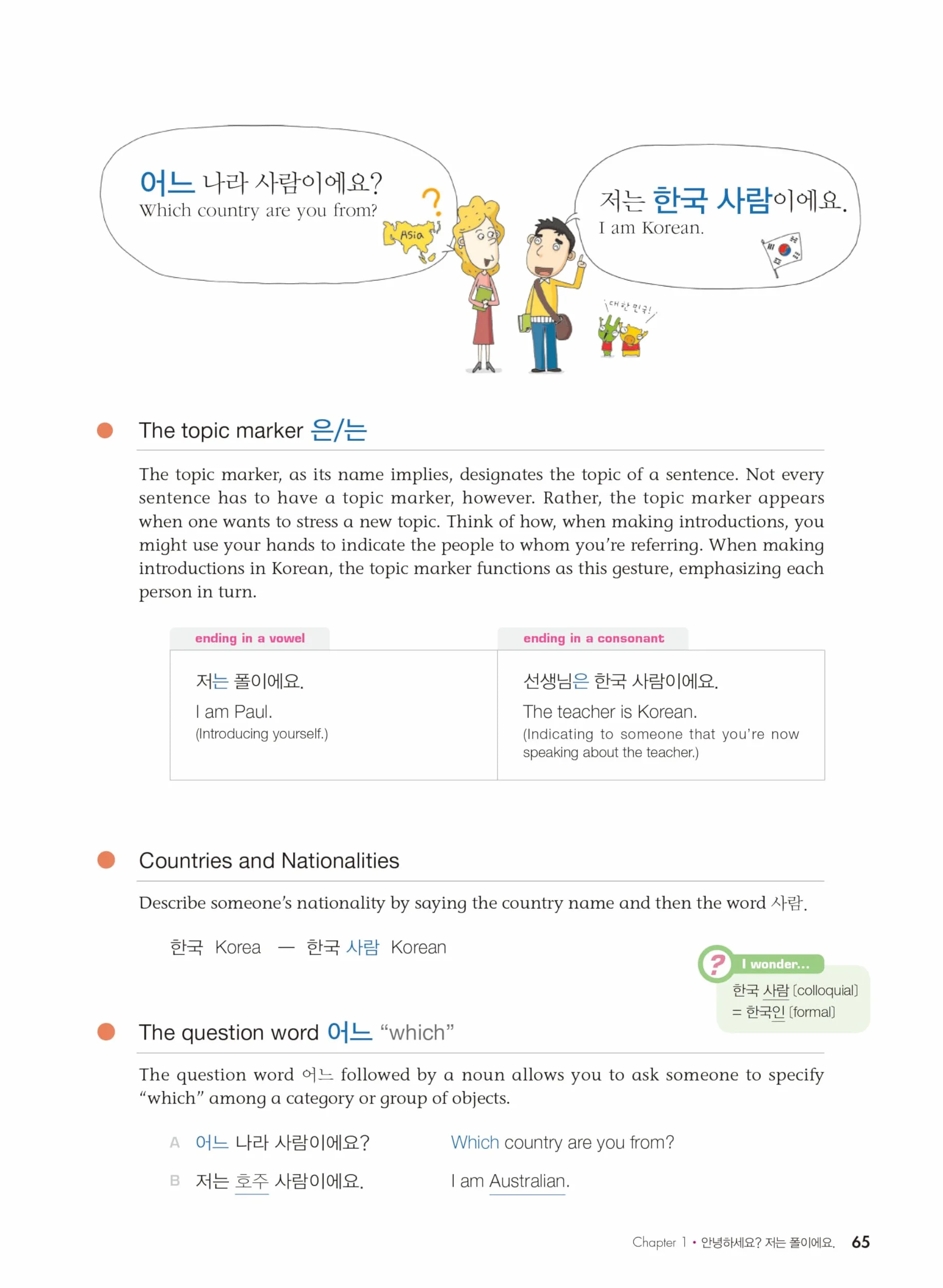 KOREAN MADE EASY FOR BEGINNERS (+CD) 2ND EDITION en 2021: with Free MP3 Download and Key Phrase Booklet