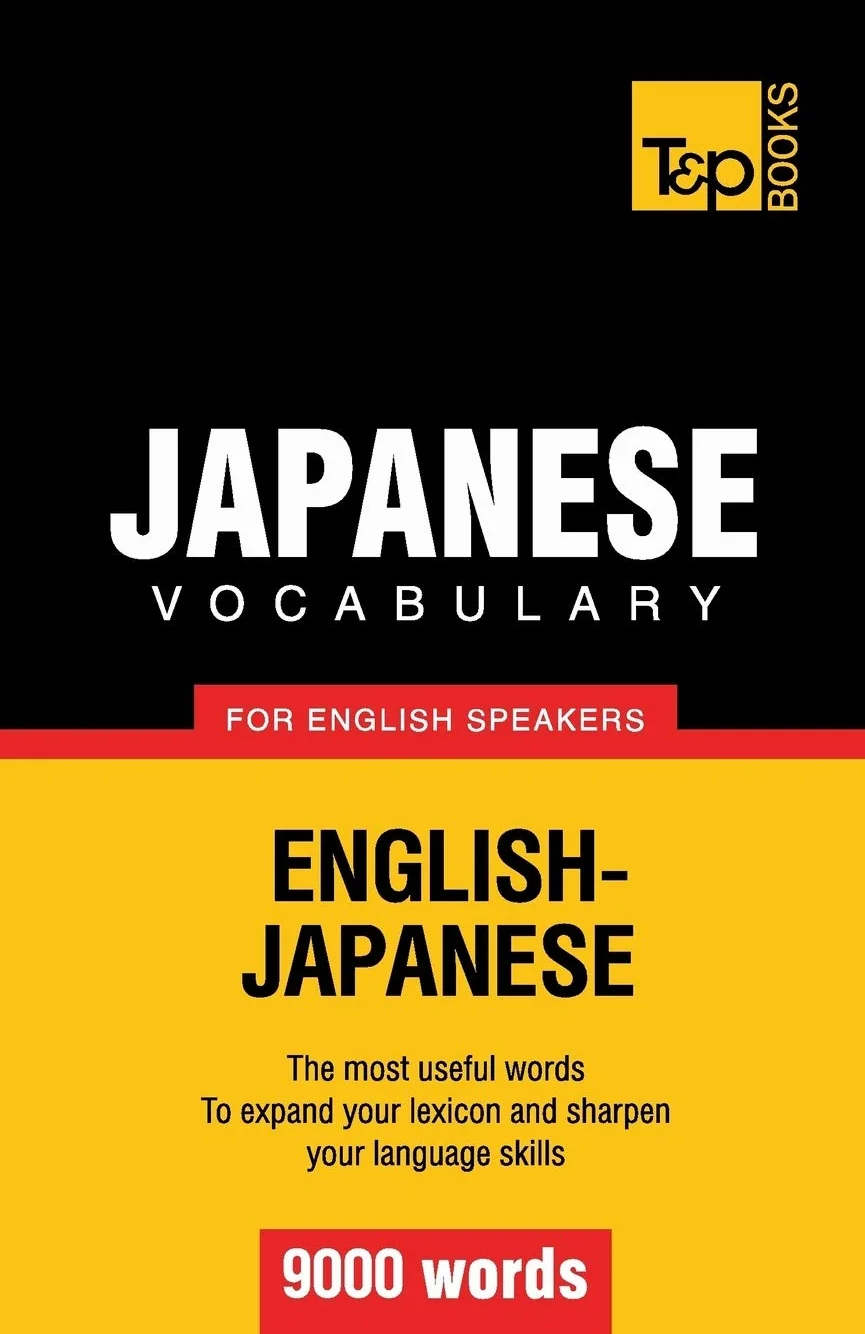 Japanese vocabulary for English speakers - 9000 words: 175