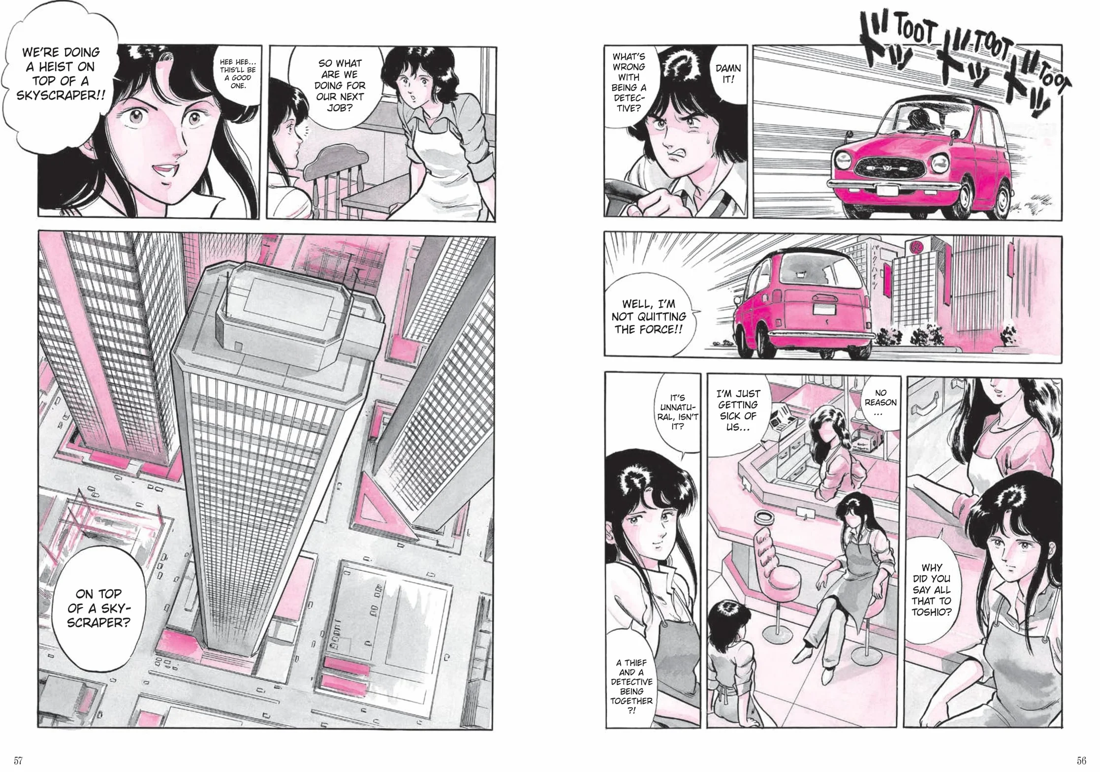 Cat's Eye Omnibus Volume 1: (Manga) Volume 1
