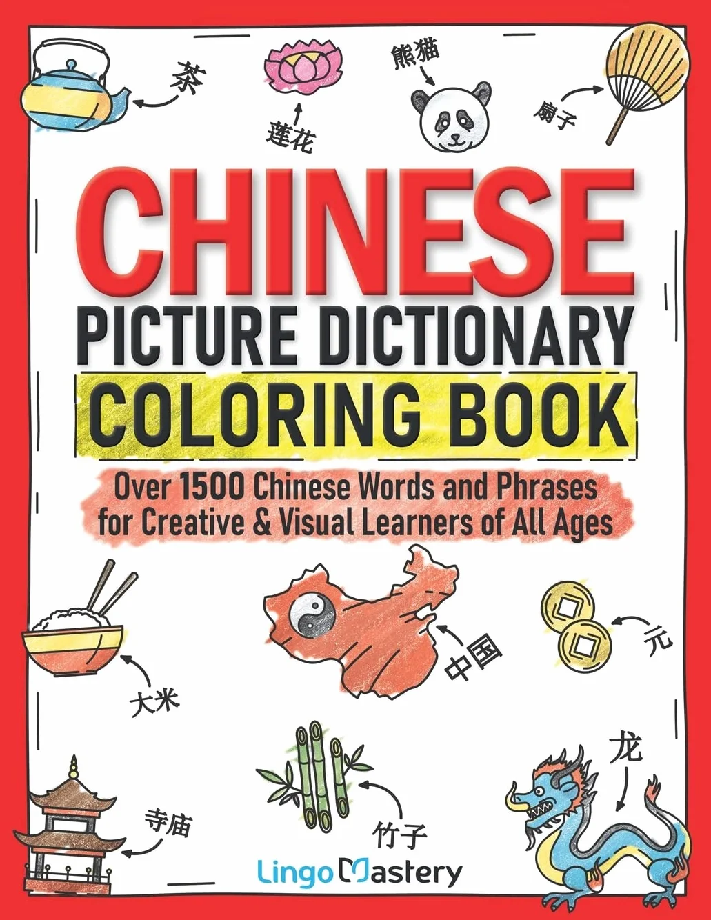 Chinese Picture Dictionary Coloring Book: Over 1500 Chinese Words and Phrases for Creative & Visual Learners of All Ages: 8