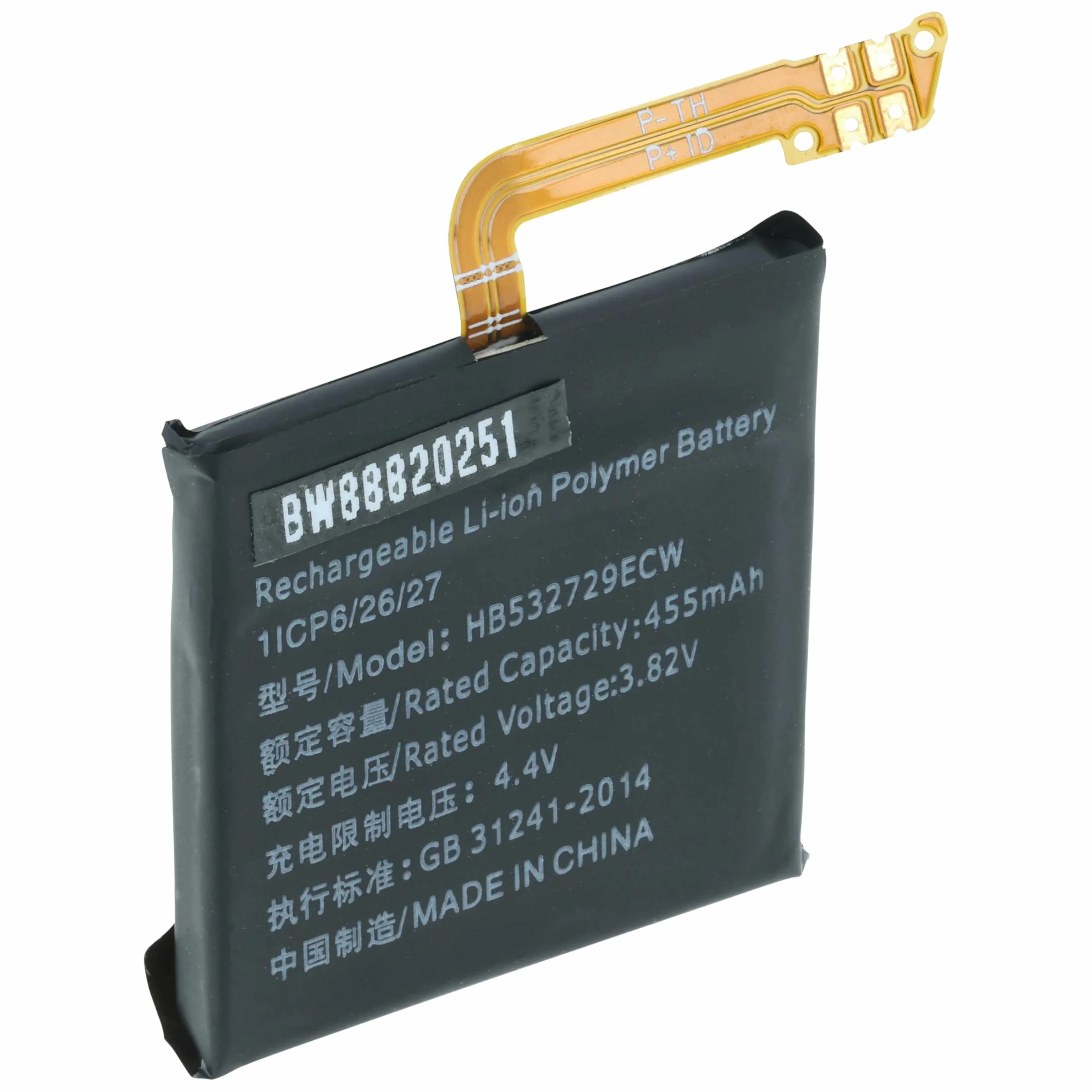 vhbw Zamiennik baterii kompatybilna z Huawei GT2 46 mm smartwatch fitness bransoletka (450 mAh, 3,82 V, litowo-polimerowa)