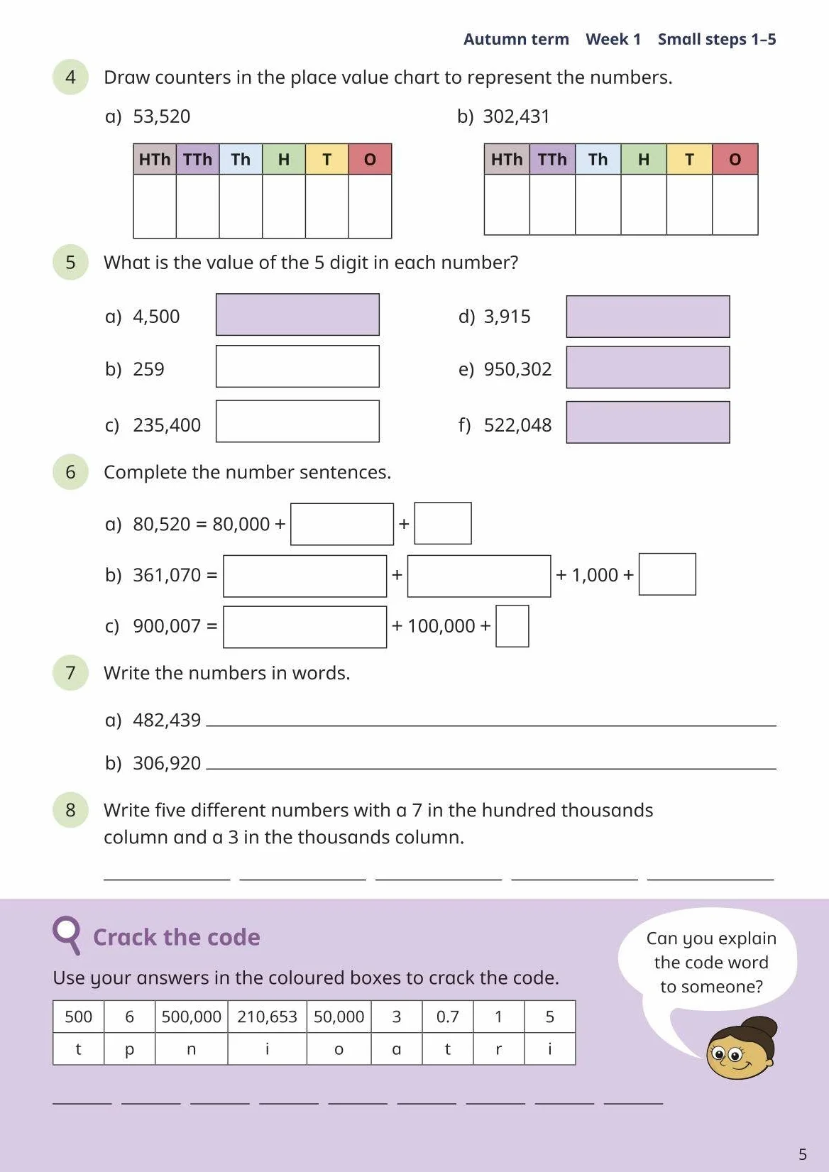White Rose Maths Practice Journals Year 5 Workbook: Single Copy