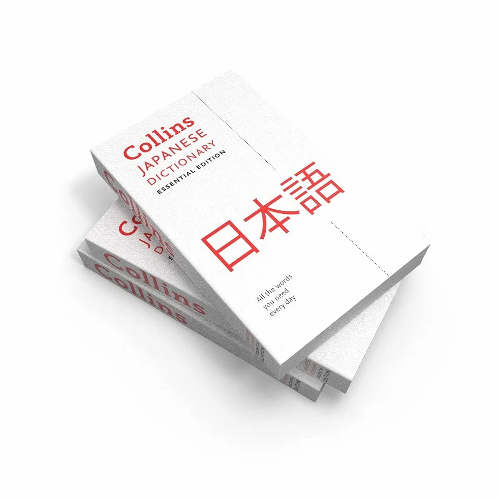 Japanese Essential Dictionary: Bestselling bilingual dictionaries