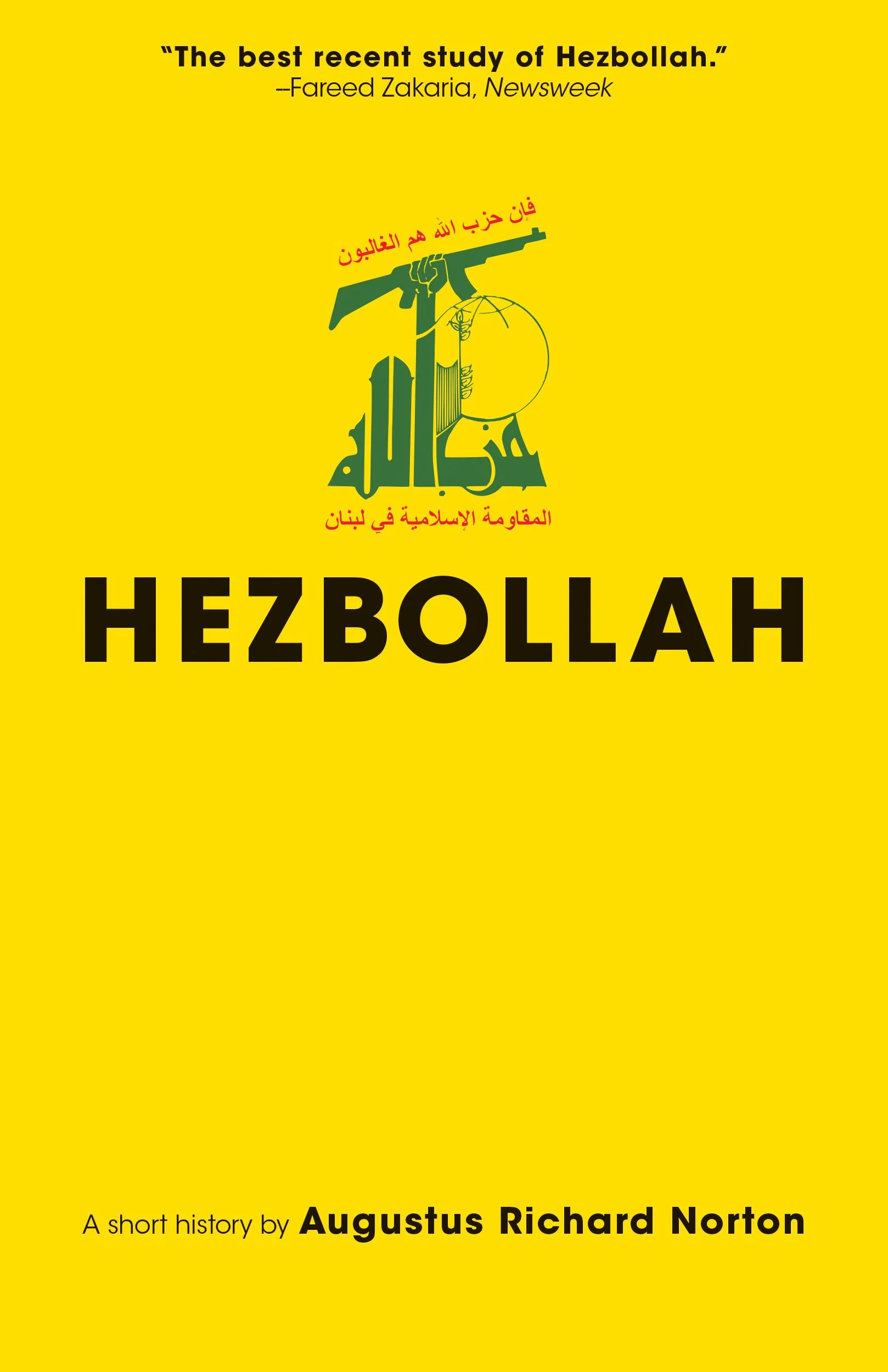 Hezbollah: A Short History Updated and Expanded Third Edition: 69