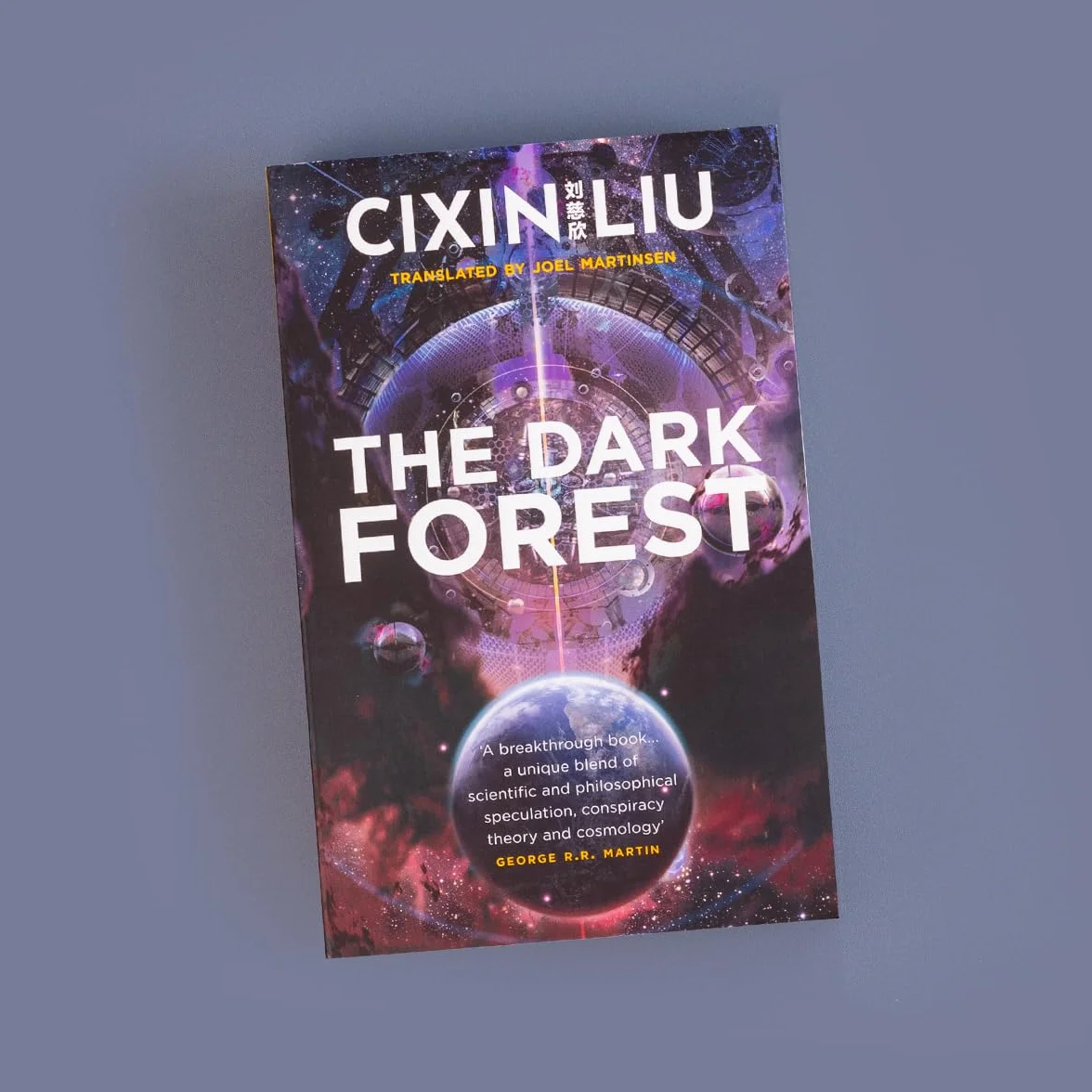 The Dark Forest (The Three-Body Problem Series 2): Cixin Liu