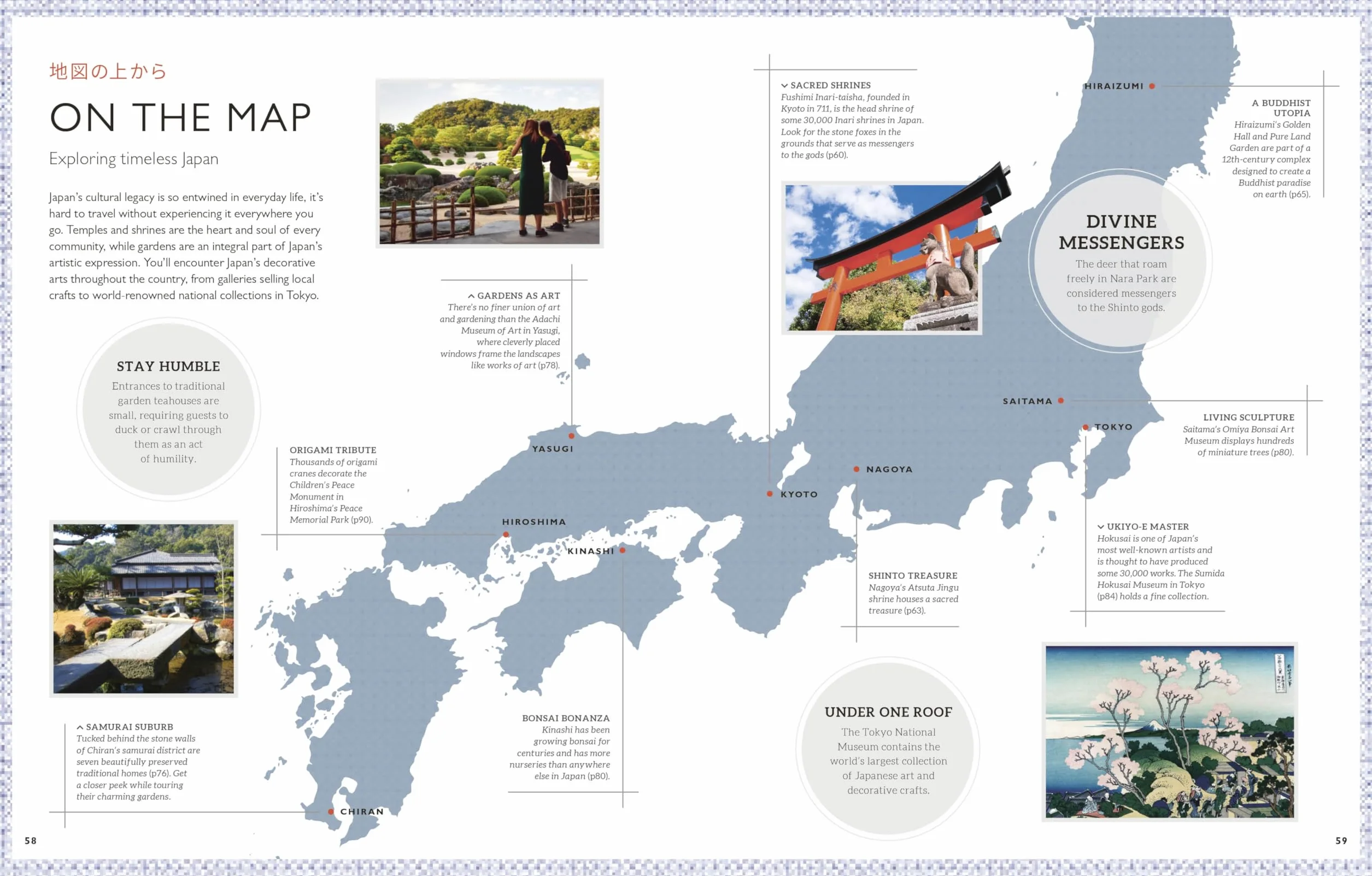 Be More Japan: the art of japanese living