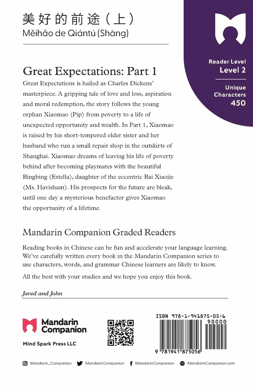 Great Expectations: Part 1: Mandarin Companion Graded Readers Level 2, Simplified Chinese Edition